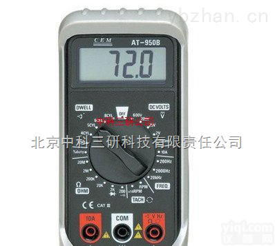 HG73-99系列  <em>汽车类</em><em>万用表</em>