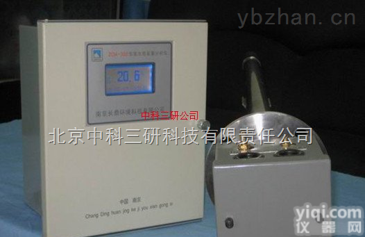 HG55-300  LCD显示氧化锆<em>氧量</em>分析仪 恒温<em>壁挂</em>式氧化锆<em>氧量</em>分析仪