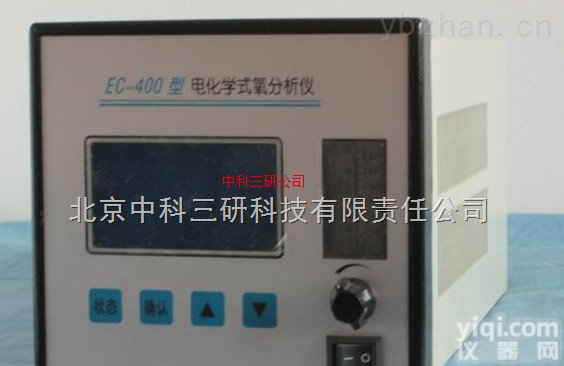 HG51-400  电化式氧量<em>分析仪</em>LCD显示 电化<em>式微</em>量氧量<em>分析仪</em>