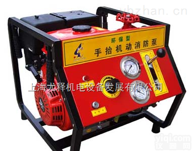 JBQ5.5/9.0  手抬机动<em>消防</em>泵（<em>国产</em>动力）