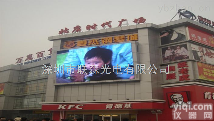 时代广场广告大电视<em>是不是</em>LED全彩<em>显示屏</em>