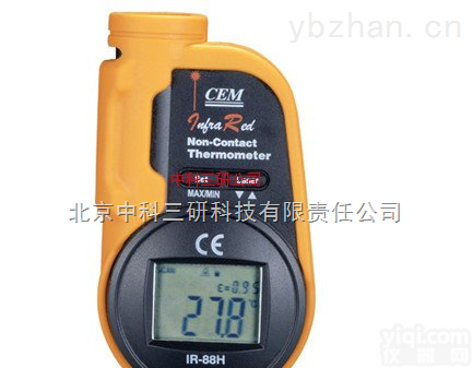 HG73-88H  <em>迷你型</em><em>红外</em>线<em>测温仪</em> 口袋激光笔<em>红外</em><em>测温仪</em>