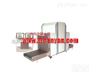 DL59-13  <em>多能</em>量X<em>射线</em>安全检查设备 <em>多能</em>量X<em>射线</em>安全检查装置