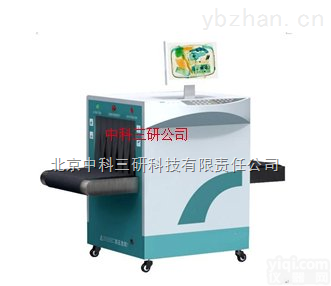 DL49-17  53<em>多能</em>量X<em>射线</em>安全检查设备 53<em>多能</em>量X<em>射线</em>安全检查装置