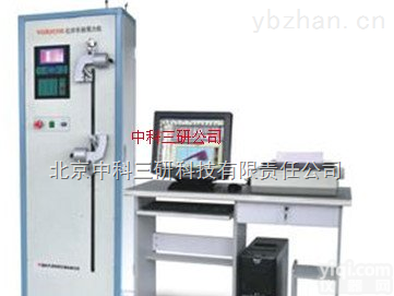 HG44-YG（B）021HL  化纤长丝<em>电子</em>QL机 <em>纤维</em>单丝<em>电子</em>QL机