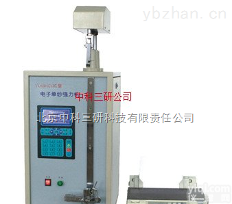 HG38-<em>YG</em>（B）021A-II  <em>单纱</em>QL机 化纤QL机