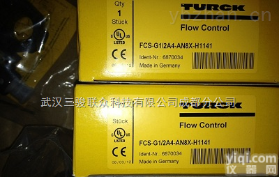 FCS-M18-LIX，现货，<em>现货供应</em>图尔克流量开关
