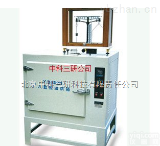 HG07-Y（B）802N <em> 八篮恒温烘箱</em> 纱线八篮恒温烘箱