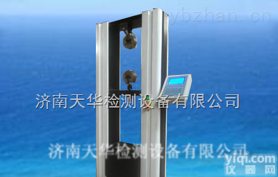 济南天华复合材料专用落地式数显电子万能试验机