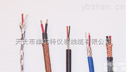 供（<em>维尔特</em>Pai）热电偶用补偿<em>导线</em>