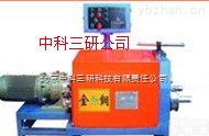 SH29-05  <em>三轮</em><em>滚圆</em>机 全自动<em>三轮</em><em>滚圆</em>机