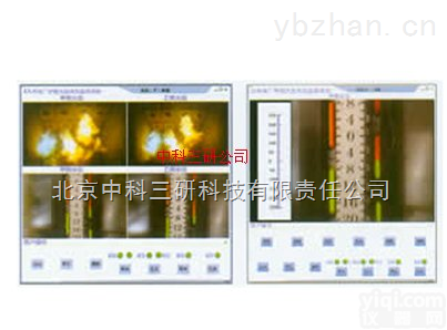 HG68-FTV-J1  炉膛火焰和<em>汽包</em><em>水位</em><em>监视</em>计算机监测分析系统