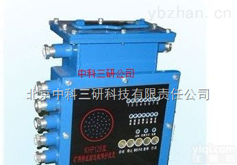 MK67-KXP183  矿用<em>带式</em>输送机保护控制<em>装置</em> <em>带式</em>输送机<em>装置</em> 矿用<em>装置</em>