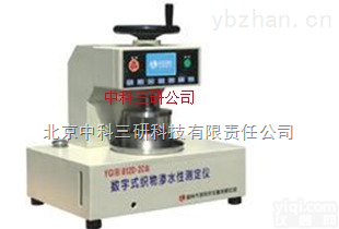 HG03-812D  <em>数字式</em>织物渗水性<em>测定仪</em> 涂层布渗水性<em>测定仪</em>