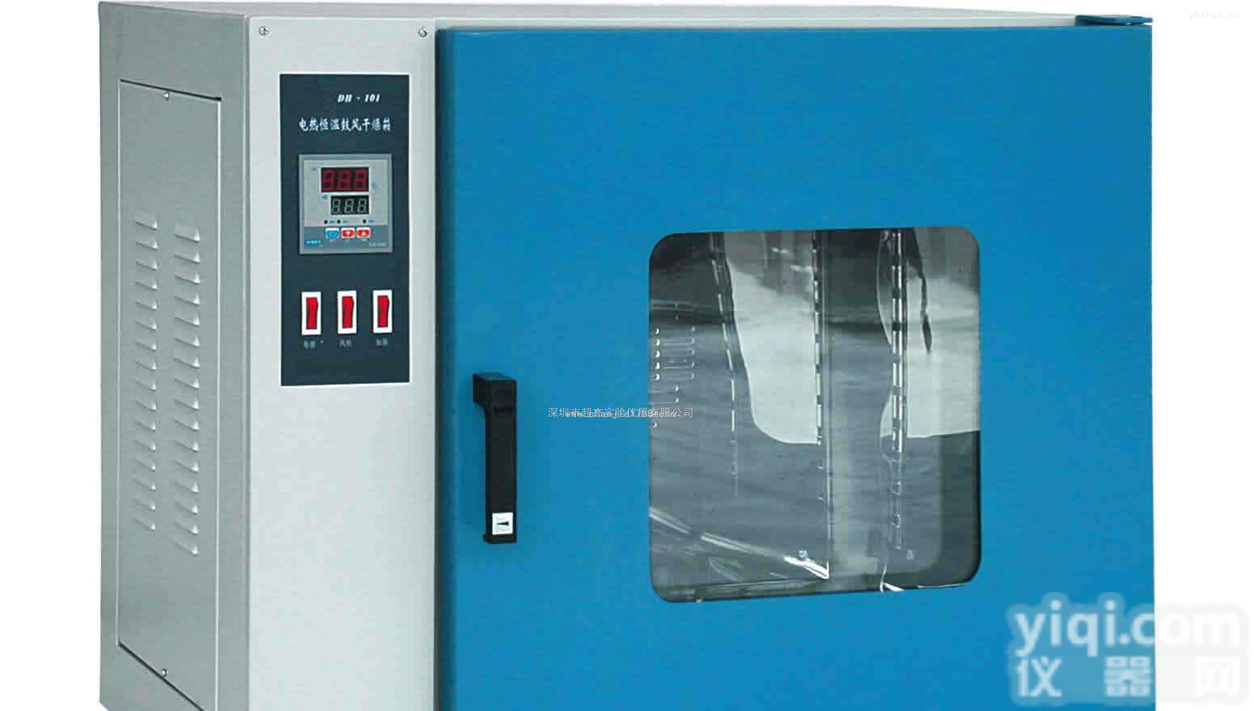 <em>干燥箱</em>\<em>深圳</em>电热<em>鼓风</em><em>干燥箱</em> 电热<em>鼓风</em><em>干燥箱</em>价格之厂家直销