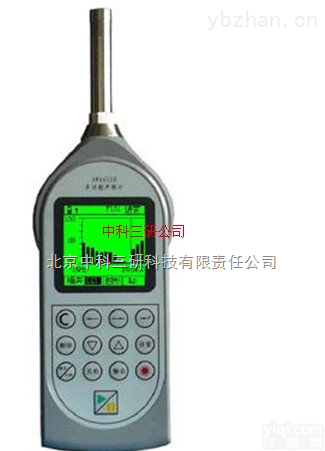 HG34-<em>6228</em>  多功能<em>声级计</em> 多功能声级仪