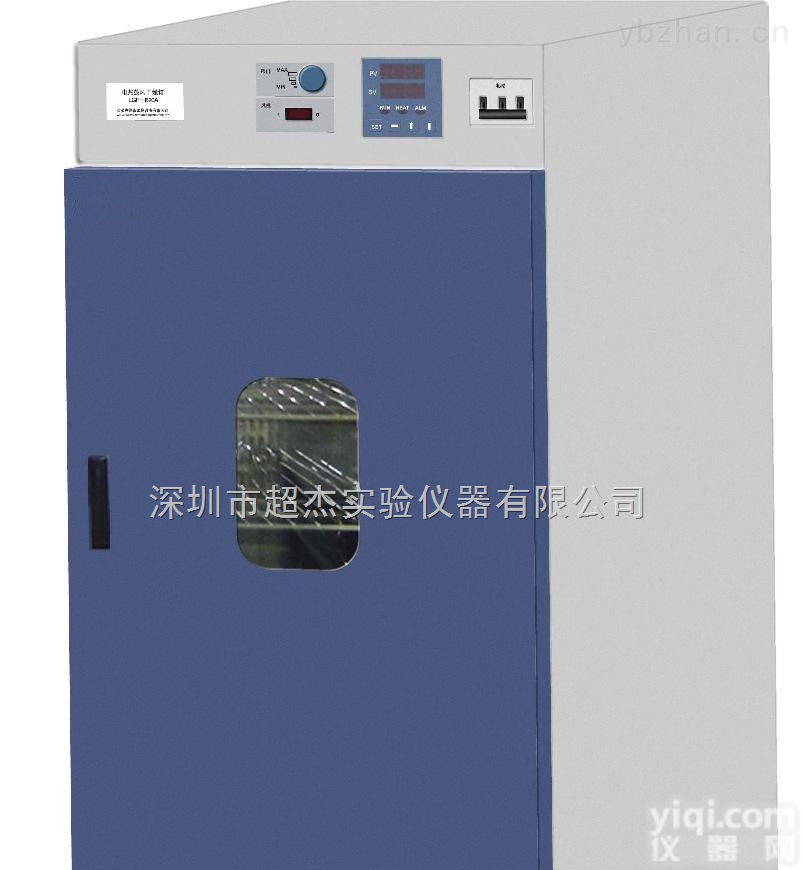 电热恒温鼓风<em>干燥箱</em> 广东省<em>台式</em>电热鼓风<em>干燥箱</em>价格 立式电热鼓风<em>干燥箱</em>报价