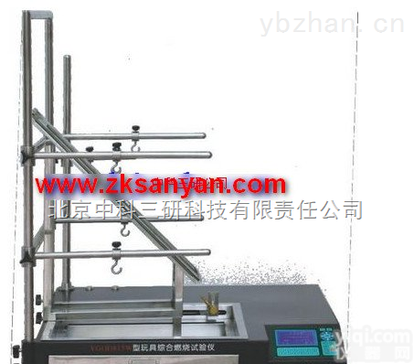SH31-YG（B）815W  <em>织物</em><em>面料</em>类<em>测试仪器</em> 儿童服饰燃烧性能检测仪
