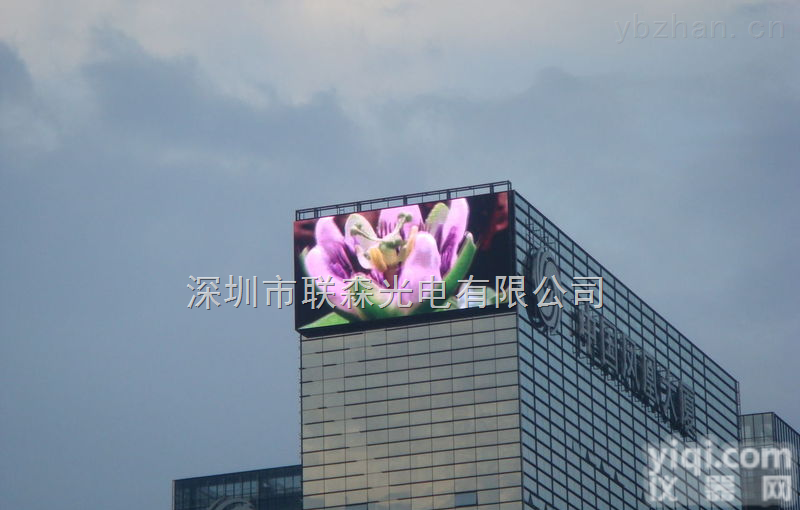 LED电子<em>显示屏</em>户外P16<em>市场</em>报价