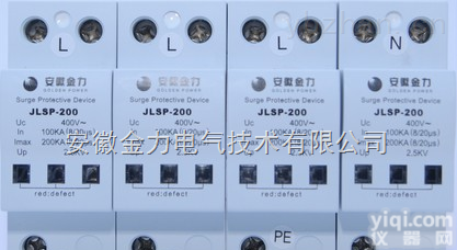 JLSP浪涌<em>保护器</em>的原理和<em>型号</em>