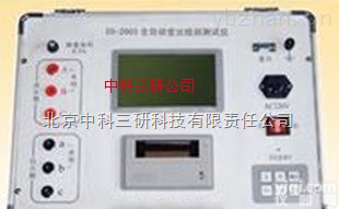 DL29-B-A  <em>全自动</em>变比<em>组别</em>测试仪 <em>全自动</em>变比<em>组别</em><em>检测仪</em>