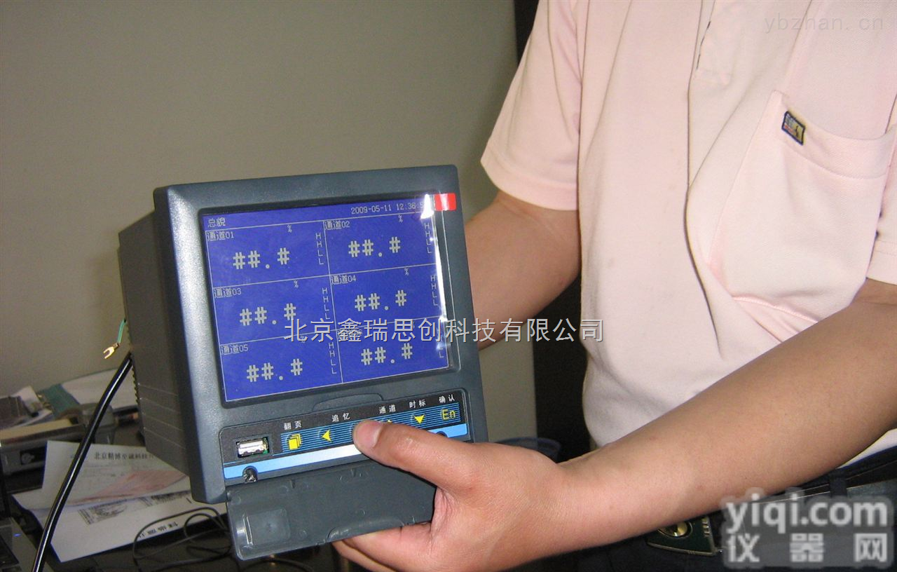 <em>蓝屏</em>无纸<em>记录仪</em>，北京<em>蓝屏</em>无纸<em>记录仪</em>，<em>蓝屏</em>无纸<em>记录仪</em>