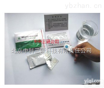 YL19-CX108  <em>消毒液</em>有效氯<em>检验</em><em>试纸</em> 氯含量快速检测装置