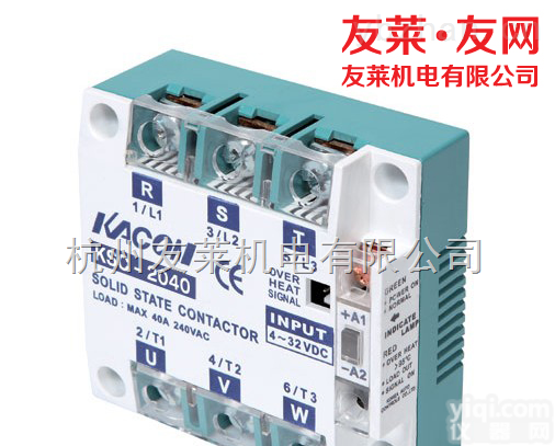 KSC-2015  KSC-2015进口凯昆三相交流固态继电器友莱<em>友网</em>现货销售