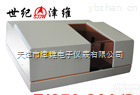 TJ270-30A/B  双<em>光束</em>比例记录红外<em>分光光度计</em>