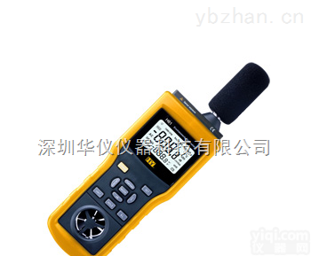 华仪H61<em>多功能</em><em>环境检测</em>仪
