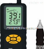 3B  <em>希玛</em> 3B<em>手持式</em>测振仪 数字式测振仪