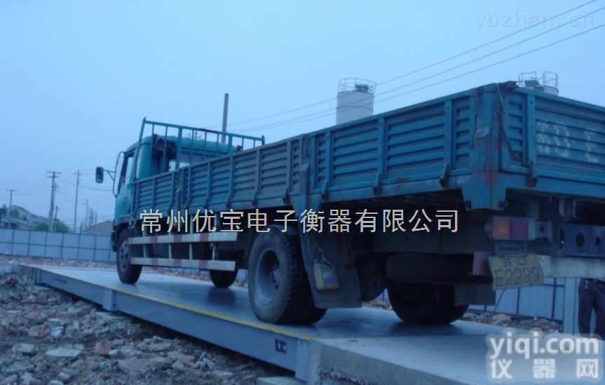 <em>力诺</em><em>15070655210</em>  江西地磅@@点击查询