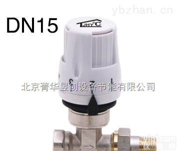 <em>DN15</em>  菁华昱创Pai：<em>DN15</em><em>直通</em><em>恒温</em>阀