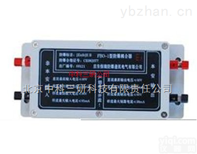 XF87-FBO-1  <em>防爆</em><em>耦合器</em> <em>防爆</em>耦合装置