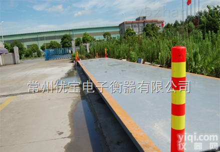 力诺  <em>永州</em>地<em>磅秤</em>@@@@*代理