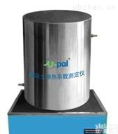 DRX-06D  <em>全自动混凝土导温系数测定仪</em>