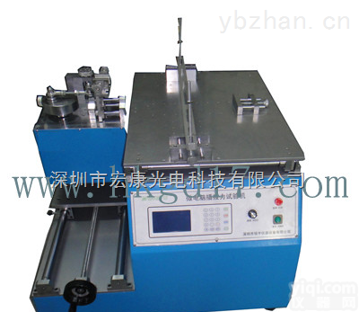 <em>HK-WCBL-DD1  大型卧式插拔力试验机</em>、卧式插拔力试验机、插拔力测试机