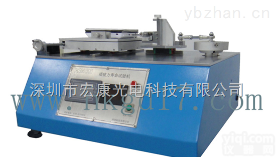 HK-CBL-C  平板电脑<em>插拔力寿命试验机</em>、电子书<em>插拔力寿命试验机</em>、<em>插拔力寿命试验机</em>