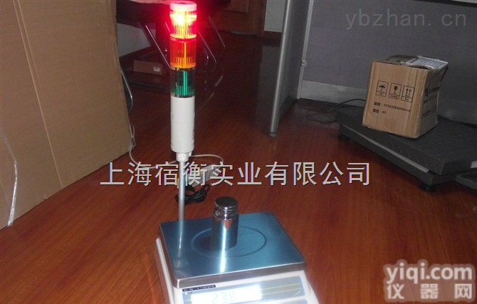 WFL-JWE-15g  带三色声光<em>报警</em>15公斤<em>电子</em>秤，预设值<em>重量</em><em>报警</em><em>电子</em>秤