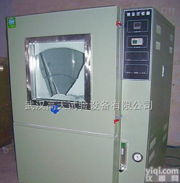 GT-<em>SC  砂尘试验箱</em>|沙尘试验箱|防尘试验箱