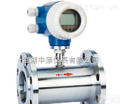 防<em>水剂</em>流量计，防<em>水剂</em>流量计价格，防<em>水剂</em>流量计厂家，防<em>水剂</em>流量计供应