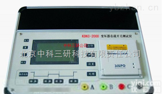 DL85-II  变压器有载开关测试仪<em> 电力变压器有载开关测试仪</em>