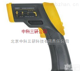 HG10-63  红外<em>测温仪</em> <em>数显</em>红外<em>测温仪</em>