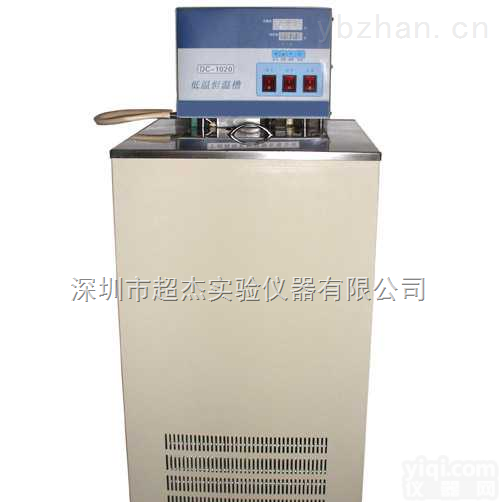 深圳低温恒温<em>循环器</em>价格 <em>高低</em>温恒温<em>循环器</em>厂家 低温冷冻液循环泵供应商