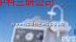YL48-920S-1  <em>妇科</em><em>吸引</em>器 小型<em>妇科</em><em>吸引</em>器