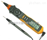 华仪<em>H10A</em>-<em>笔形</em>数字<em>万用表</em>