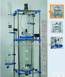供应<em>深圳</em>100L玻璃反应釜\双层玻璃反应釜价格之厂家直销<em>价格优惠</em>