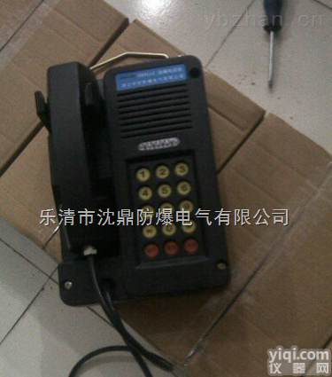 KTH  <em>防爆</em><em>电话</em>，KTH<em>防爆</em><em>电话</em>，直拨<em>防爆</em><em>电话</em>，<em>防爆</em>扬声器，<em>防爆</em>对讲机
