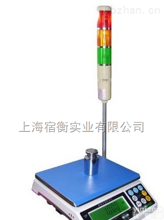 电子<em>气动阀</em><em>电子秤</em>，6kg开关量信号电子桌秤