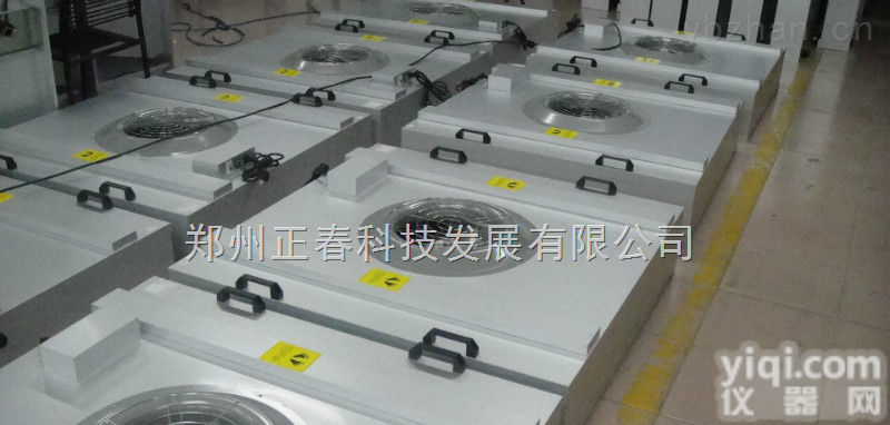 河南<em>ffu</em><em>层流罩</em>  河南<em>ffu</em>风机过滤<em>单元</em>河北<em>ffu</em>山西<em>ffu</em>陕西<em>ffu</em>甘肃<em>ffu</em>